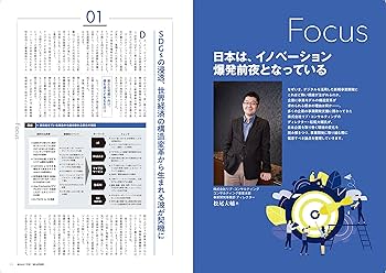 New Business 成功の法則（プレジデントムック） | プレジデント